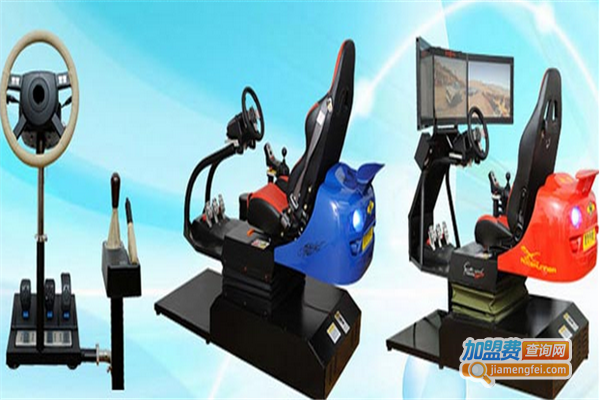 学车王汽车模拟器加盟费