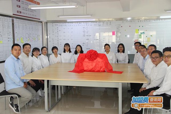 有道培训加盟费