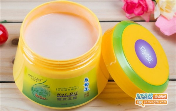 乌柏莲化妆品加盟费