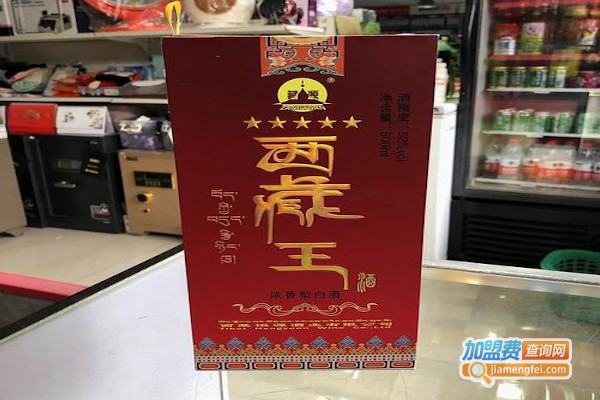 西藏王酒加盟费