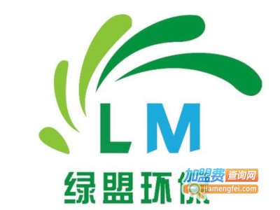 绿盟环保