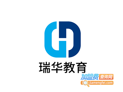 瑞华教育加盟费