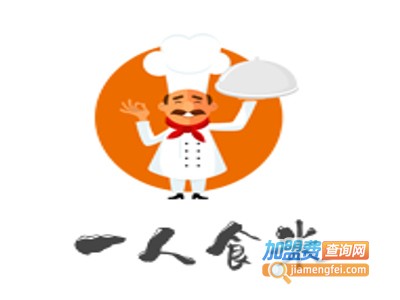 一人食米excusemi加盟费