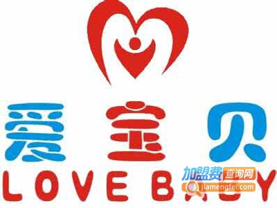 爱宝贝母婴SPA加盟费