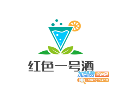 红色一号酒加盟费