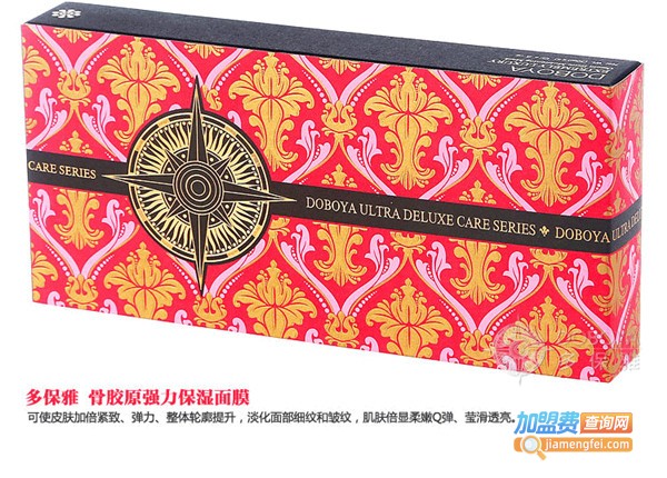 多保雅化妆品加盟费