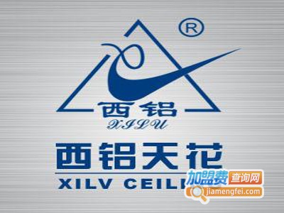 西铝天花加盟费