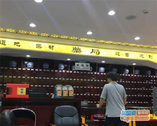 明医堂