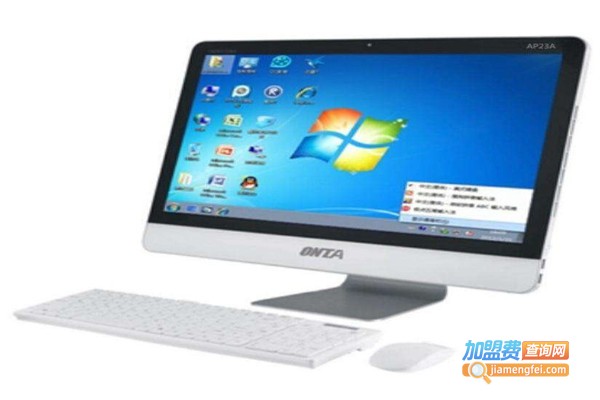 昂台一体机电脑加盟费