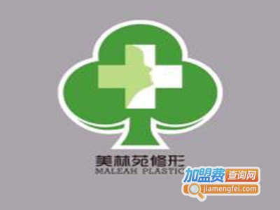 美林苑整形医院加盟费