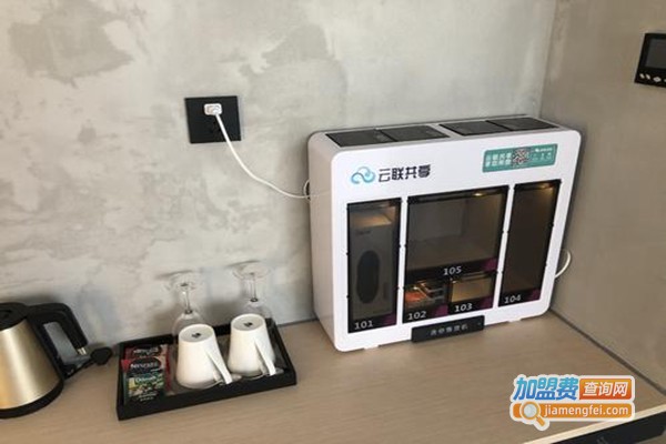 云联共享售货机加盟门店