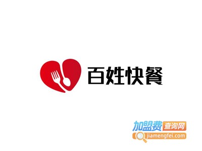 百姓快餐加盟费