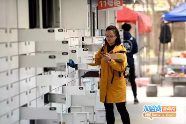 越丰快递加盟门店