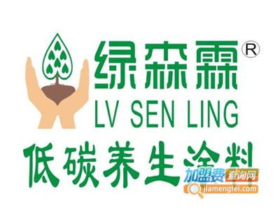 绿森霖加盟费