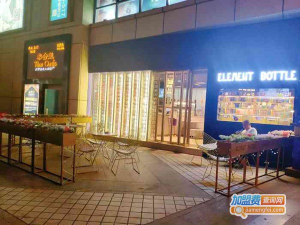 ELement bottle元素瓶加盟门店