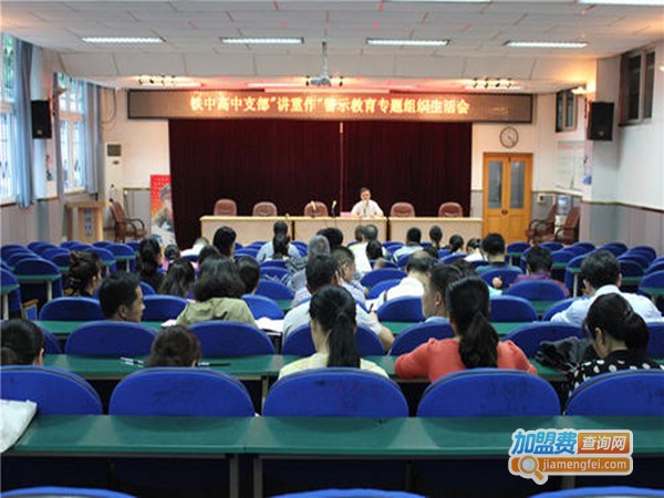 铁中教育加盟门店