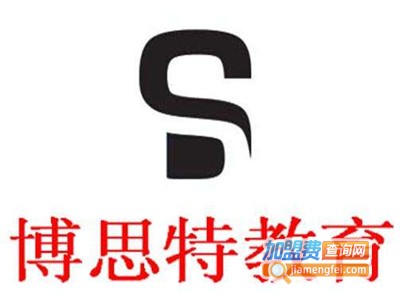 博思特职业技能培训加盟费