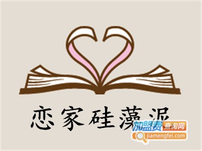 恋家硅藻泥加盟费