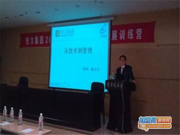 华佗职业技能培训加盟费