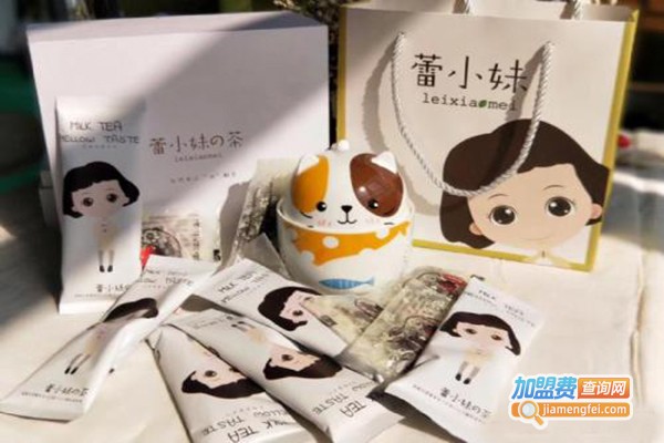 蕾小妹奶茶加盟门店
