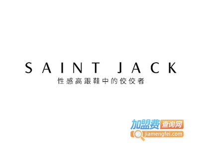 圣积皮具