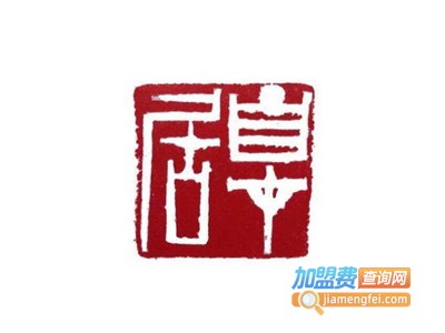 自在居素食中餐加盟费