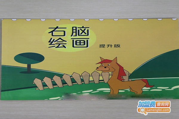 童蕴学堂右脑开发加盟费
