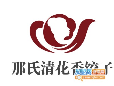 那氏清花香饺子加盟