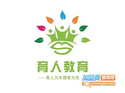 育人电脑培训加盟费