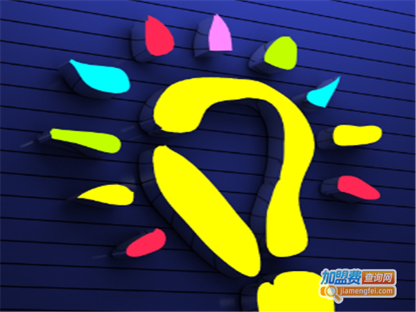 宏远博科培训加盟费