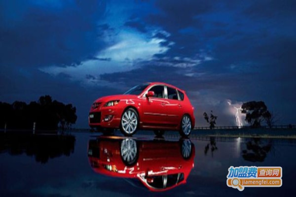 爱瑞麟汽车用品加盟费