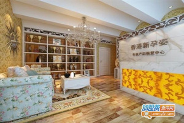 新孕姿产后恢复加盟门店 