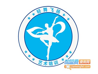 轻舞飞扬舞蹈加盟费