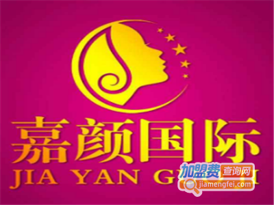 嘉颜国际教育加盟费