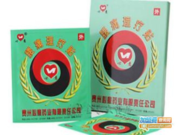 心意牌膏药加盟门店