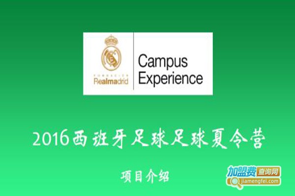 帆之都教育加盟费