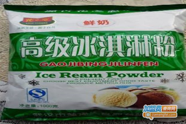 花之恋冰淇淋加盟门店