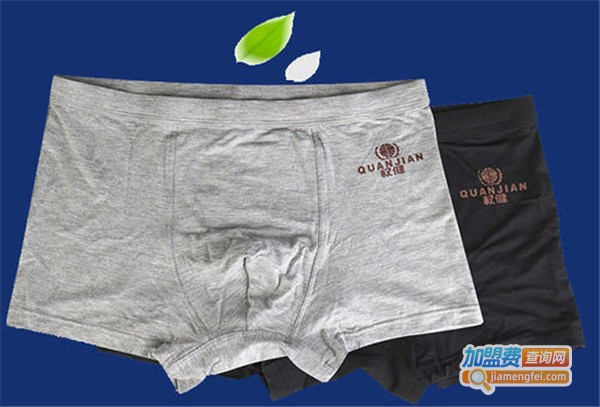 NOVILA男士内衣加盟费