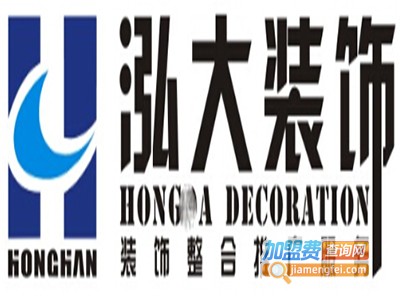 泓大涂料加盟费