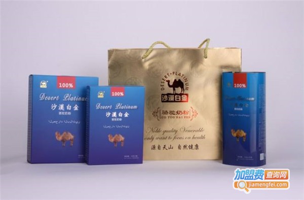 金驼乳业加盟费