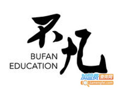 不凡高四学校加盟费