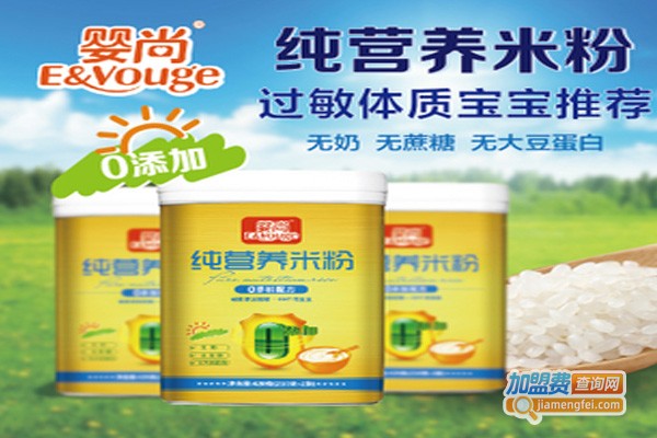 婴尚米粉加盟费