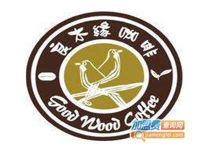 良木缘咖啡店加盟费