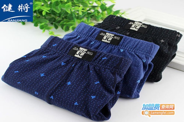 健将内裤加盟费