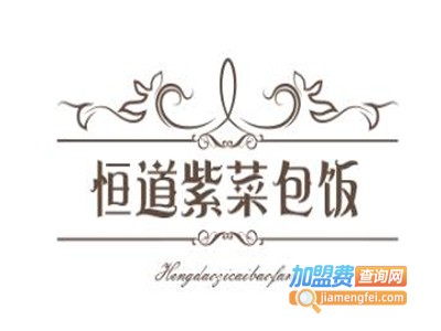 恒道寿司紫菜包饭加盟费