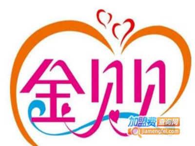 金贝贝母婴加盟费