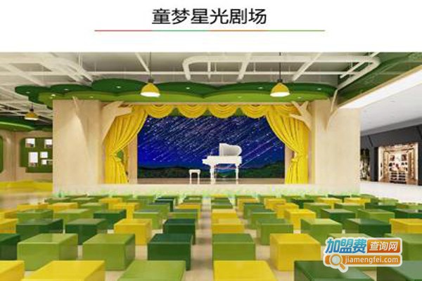 育想家艺趣中心加盟费