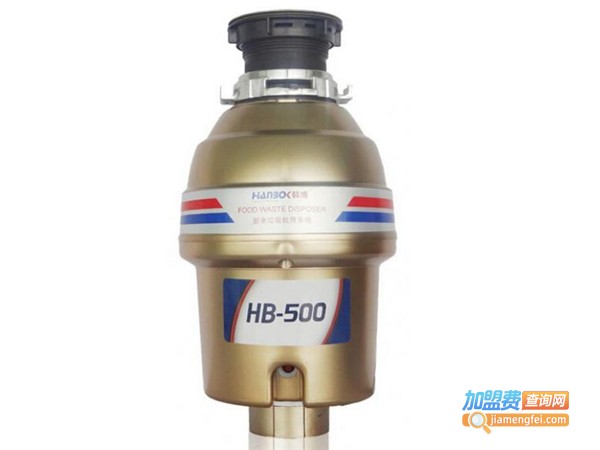 韩博垃圾处理器加盟费