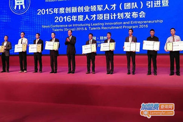 聚才教育加盟费