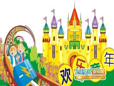 杰拉佛儿童乐园加盟费